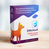 DMcloud: DM.Мобильная Торговля в каталоге ШТРИХ-М Новосибирск