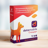 Программное обеспечение DataMobile в каталоге ШТРИХ-М Новосибирск