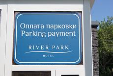Оборудование парковки отеля «River Park».