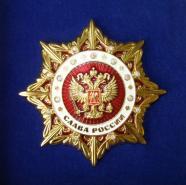 "ШТРИХ-М Новосибирск" обладатель федерального сертификата «Лидер России 2013»