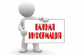 Изменения в системе подписок ИТС на ККТ ШТРИХ/ Ритейл/ POScenter